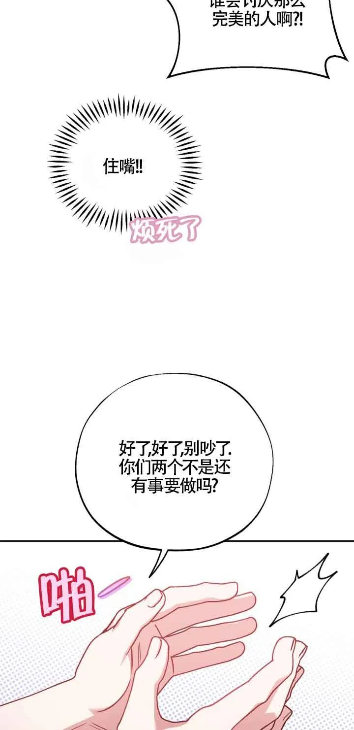 第35话75