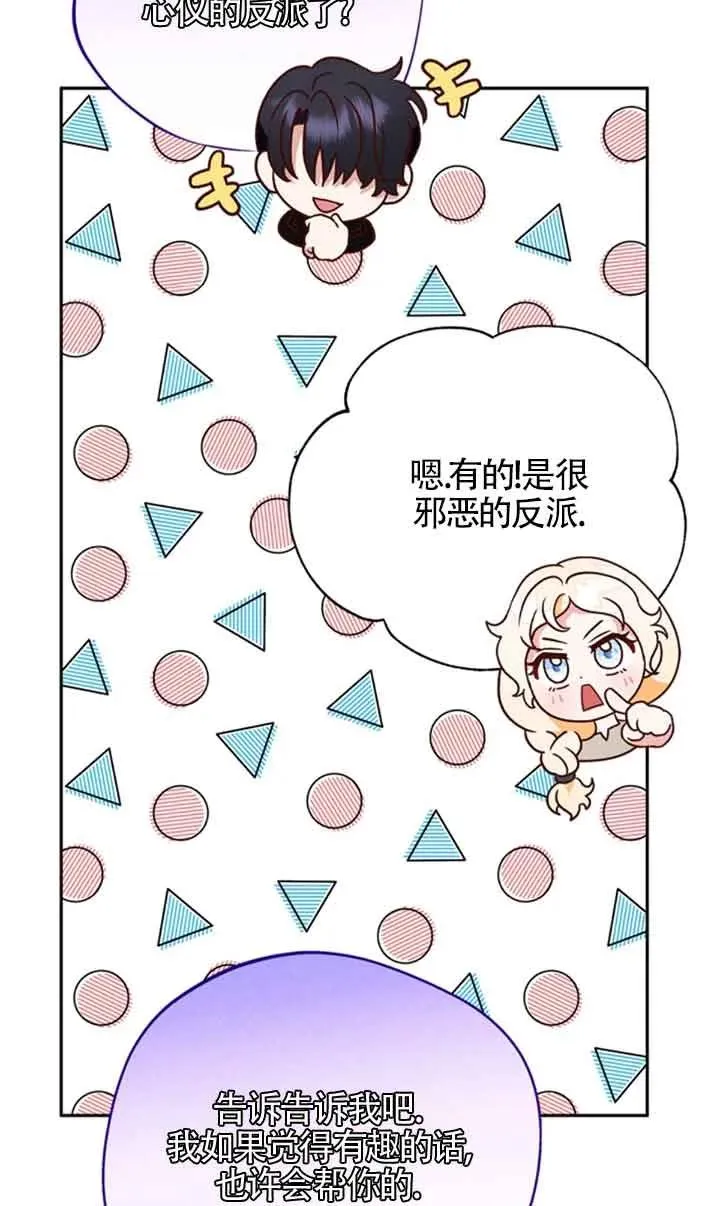 第01话79