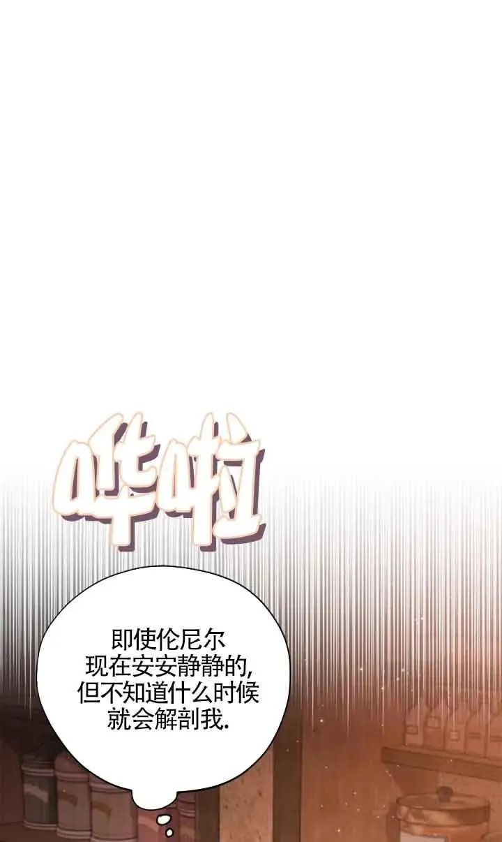 第03话89