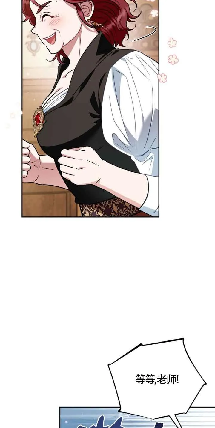 第36话23
