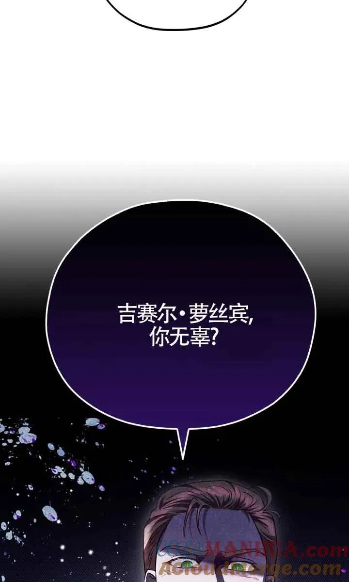 第07话96