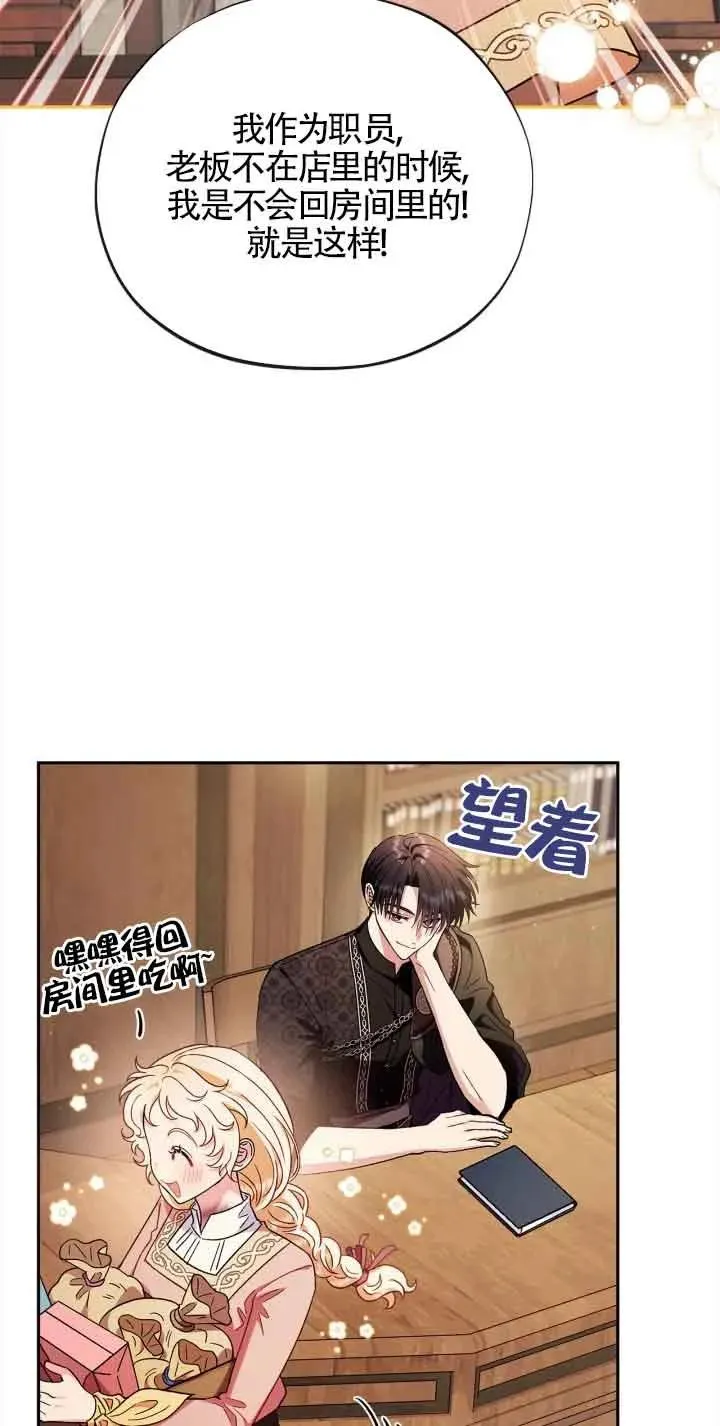 第19话67
