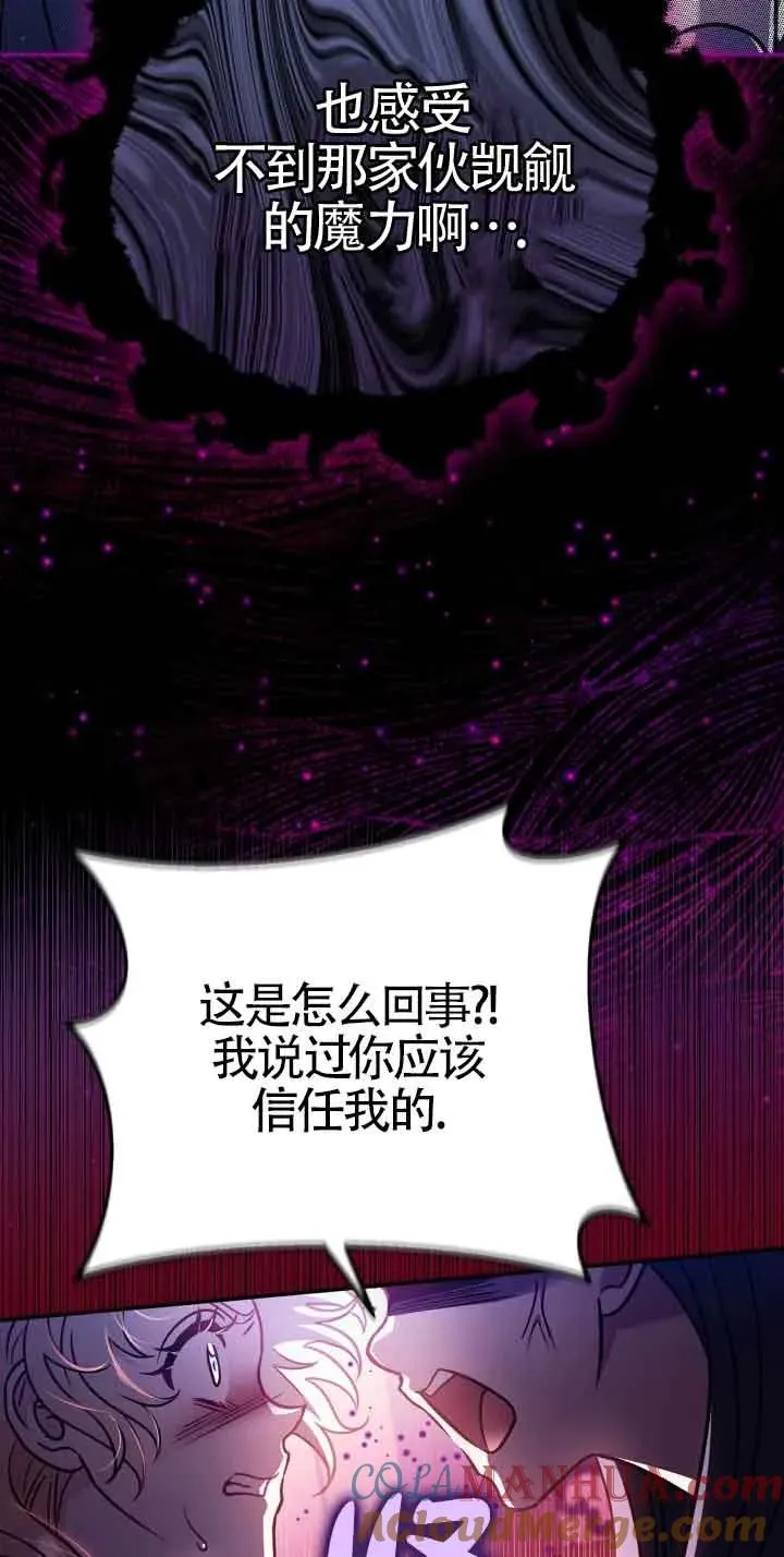 第25话56