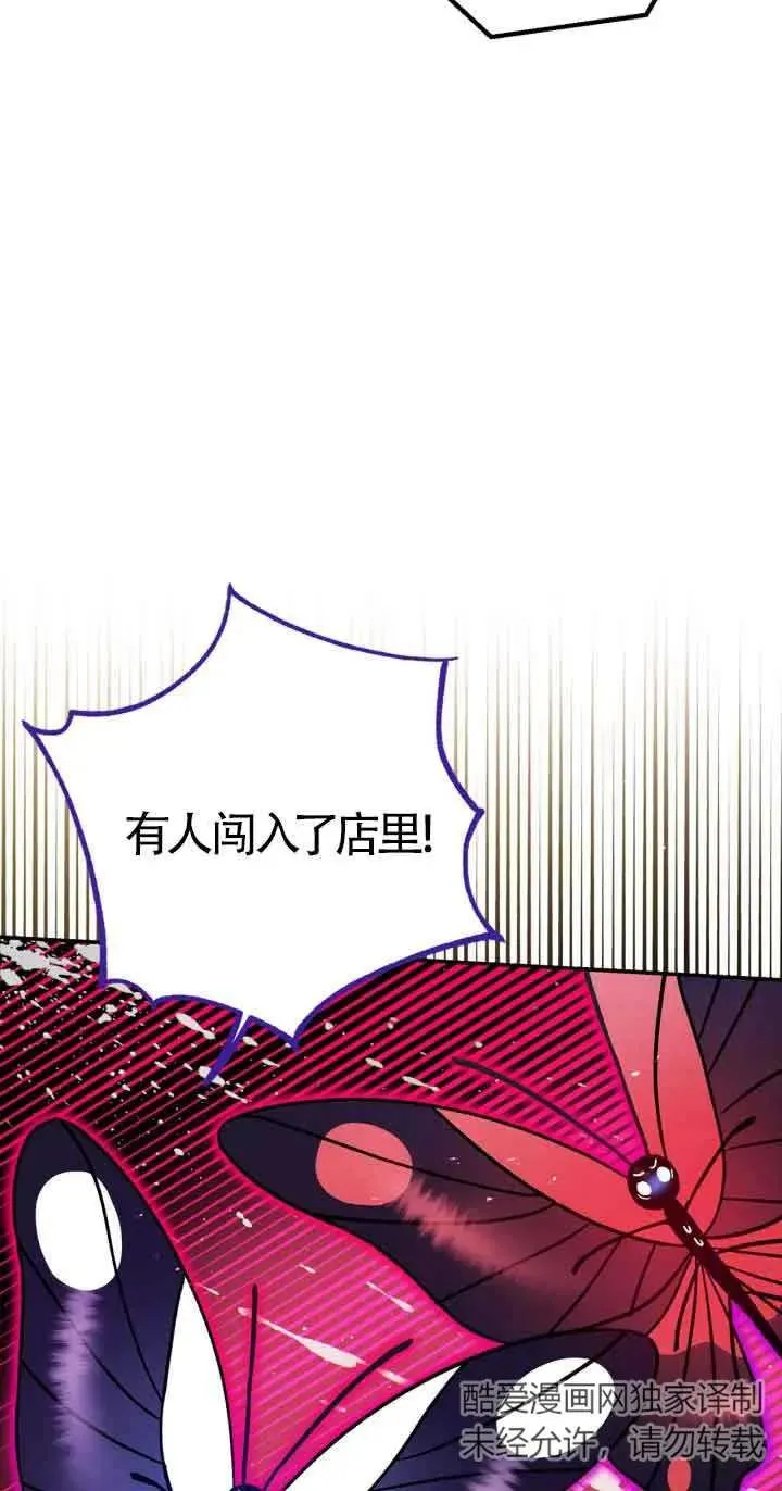 第25话23