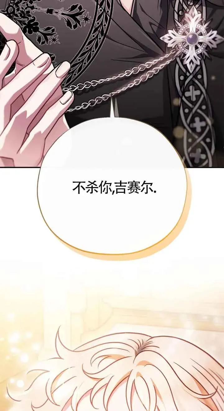 第26话35