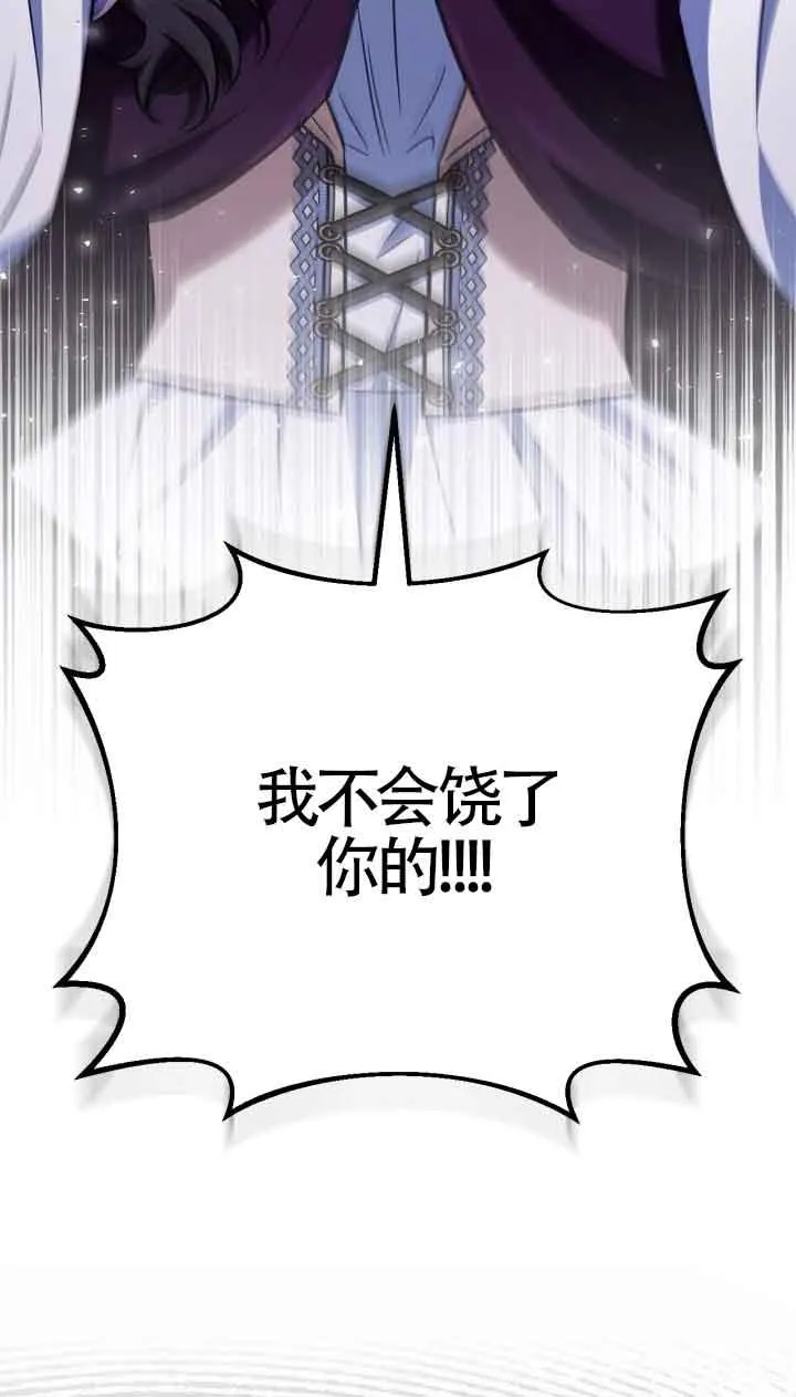 第43话2