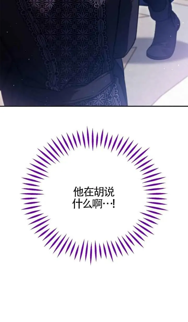 第32话97
