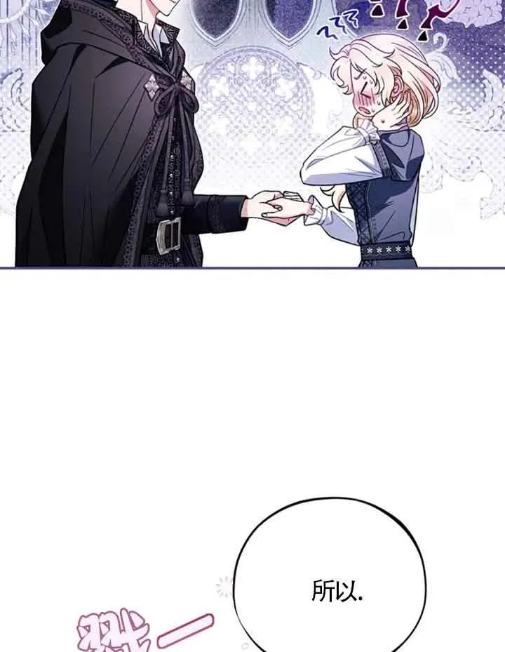 第30话7