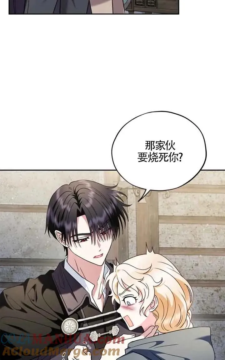 第09话72
