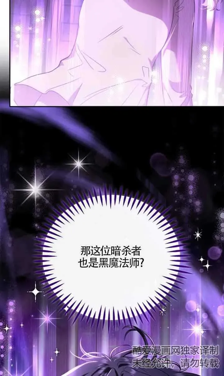 第02话17