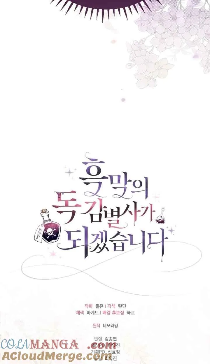 第45话78