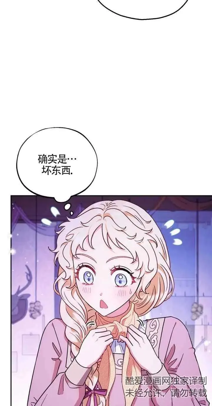 第19话2