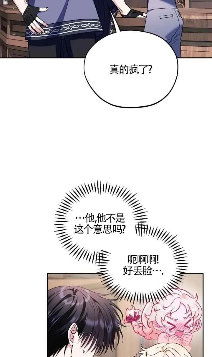 第16话54