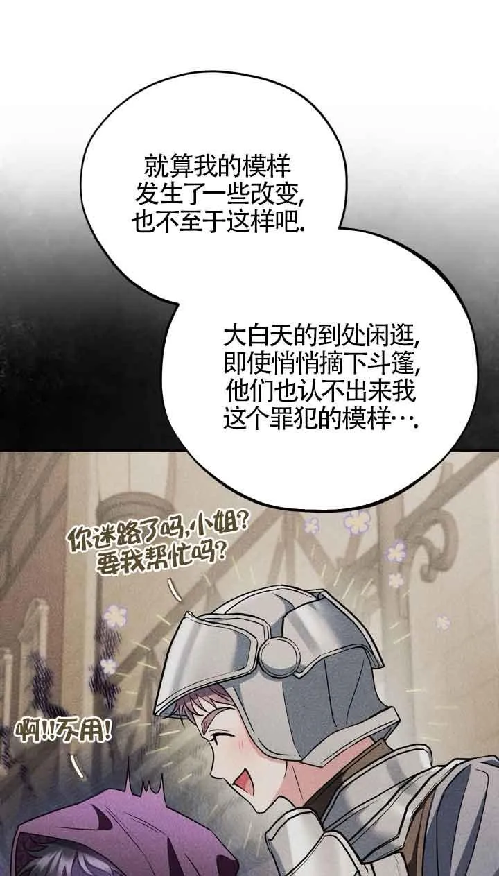 第43话6