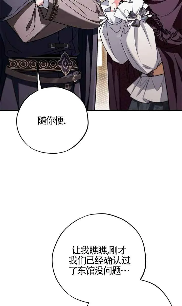 第45话52