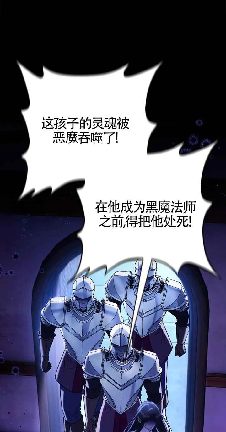 第34话30