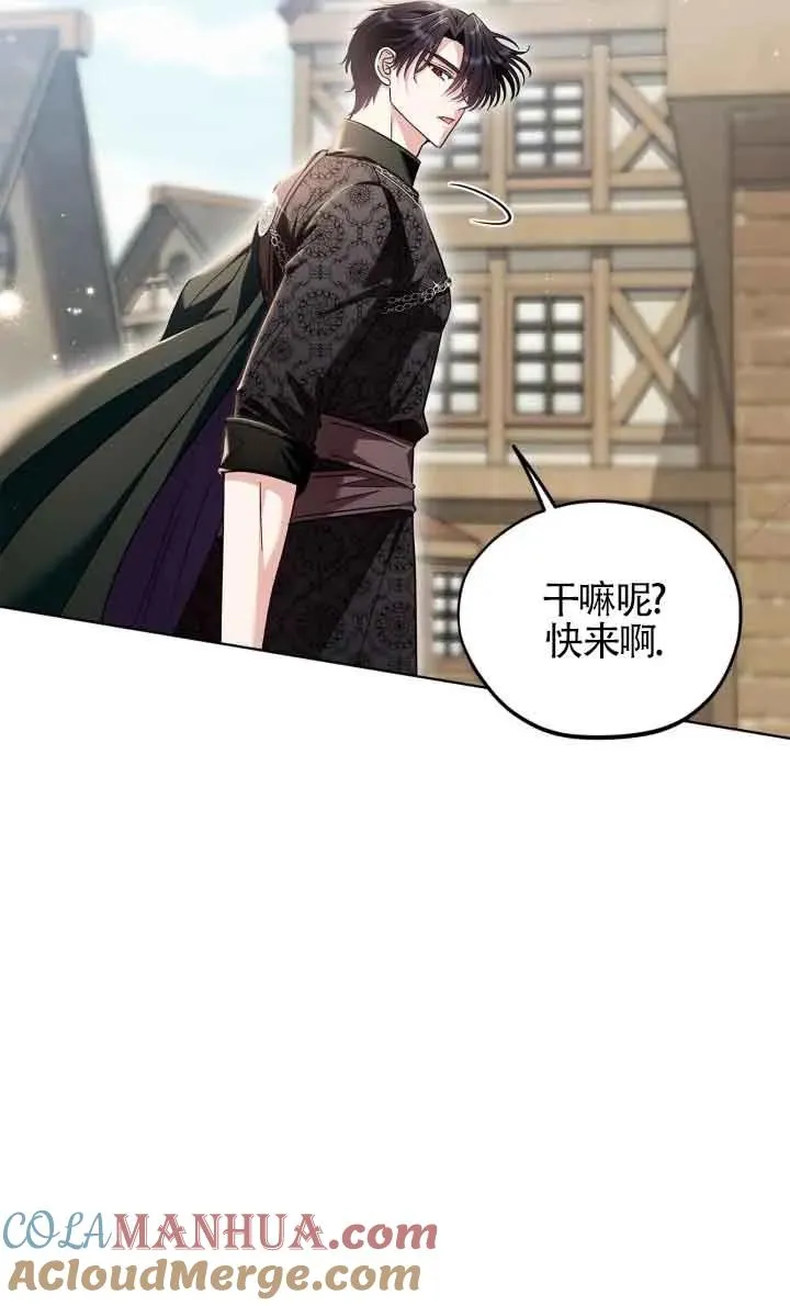 第17话84