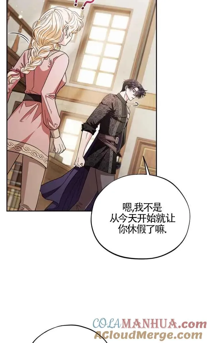 第16话80