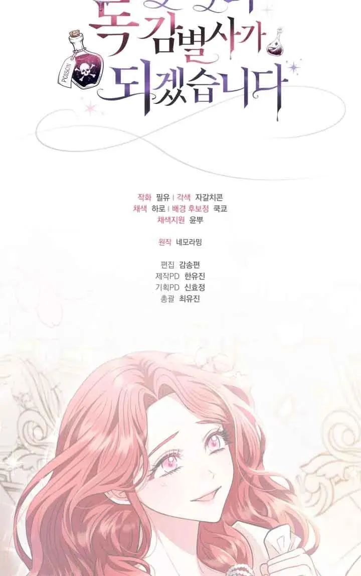 第11话98