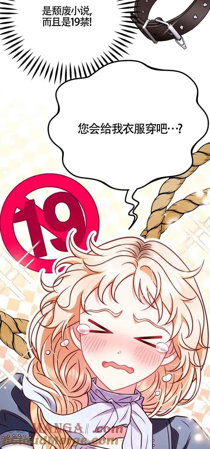 第35话28