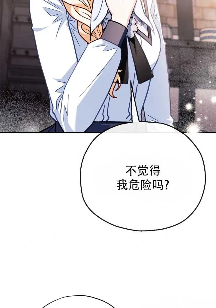 第28话81