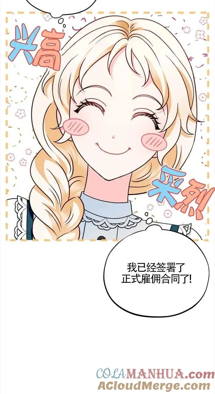 第06话40
