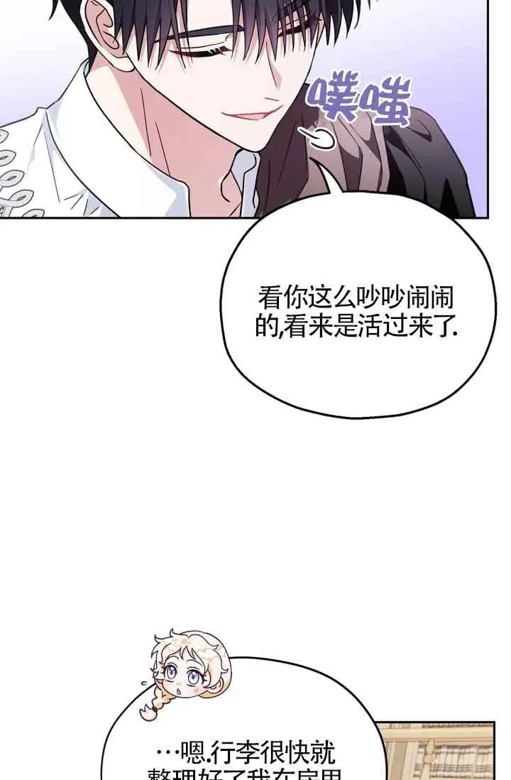 第12话70