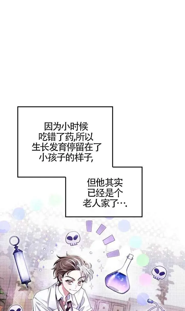 第11话41