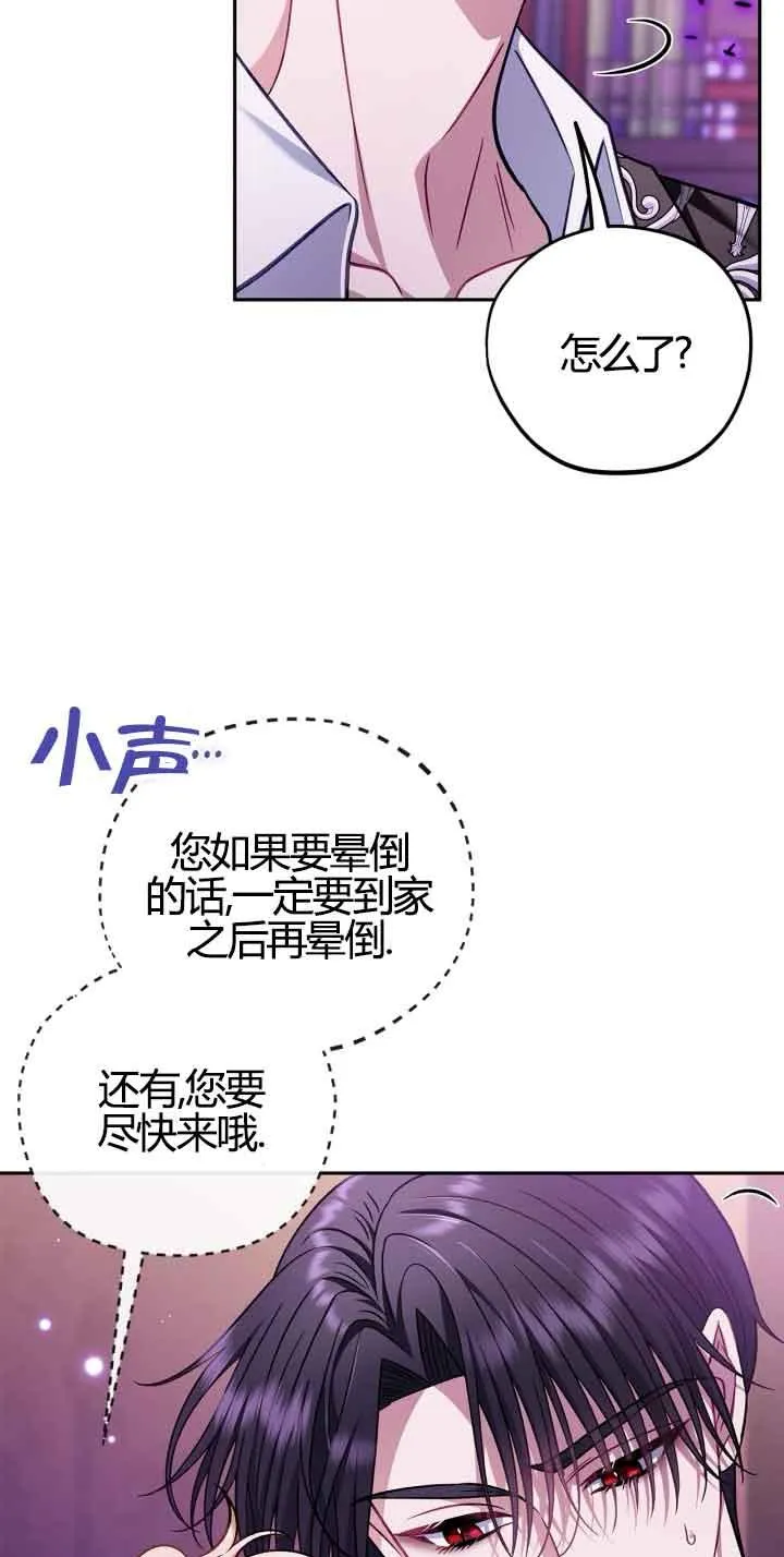 第37话23
