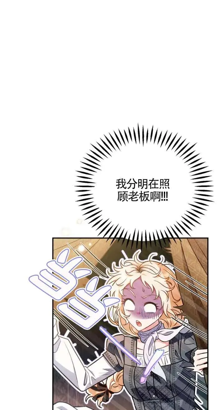第33话57