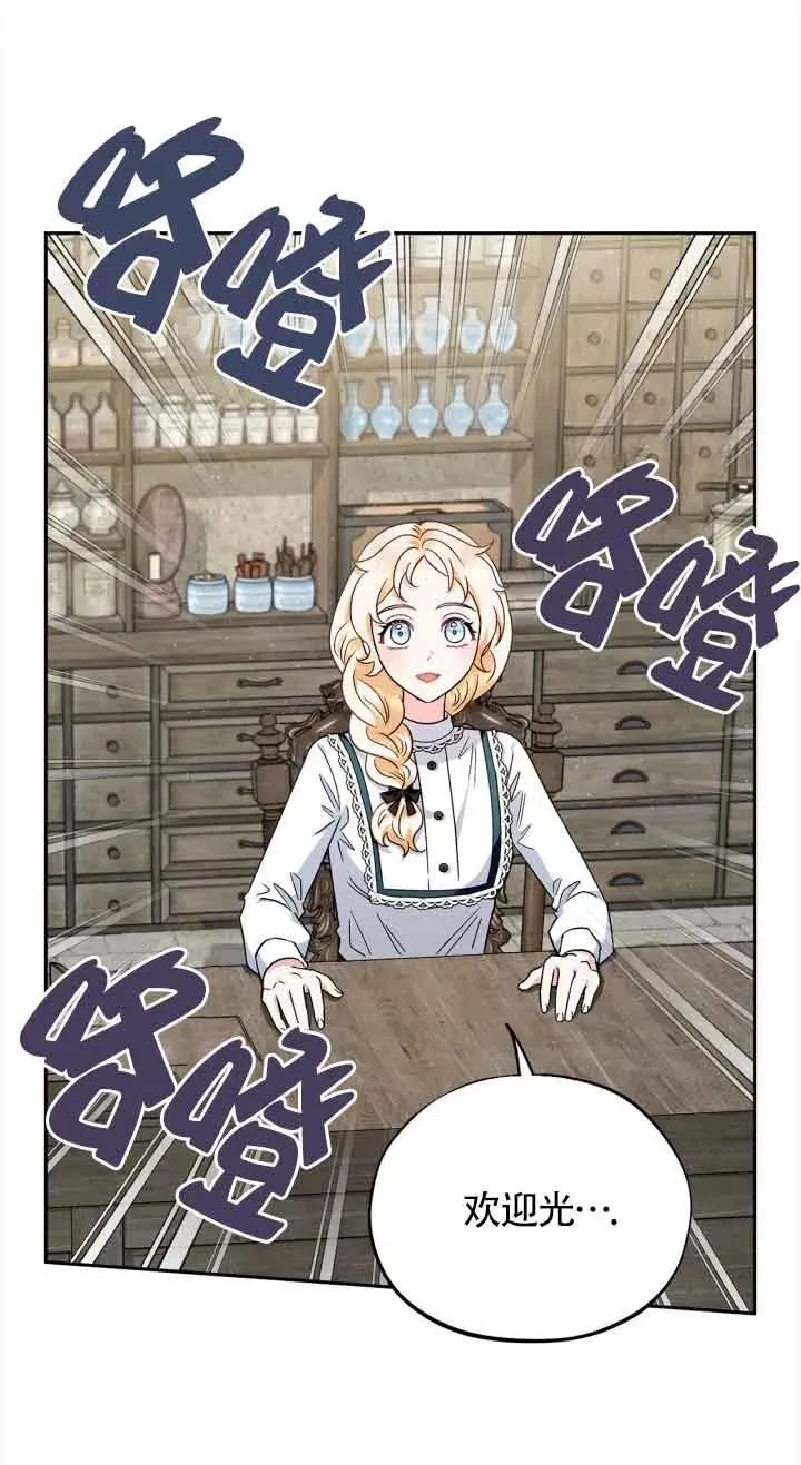 第06话58