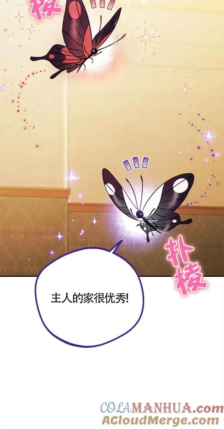 第25话16