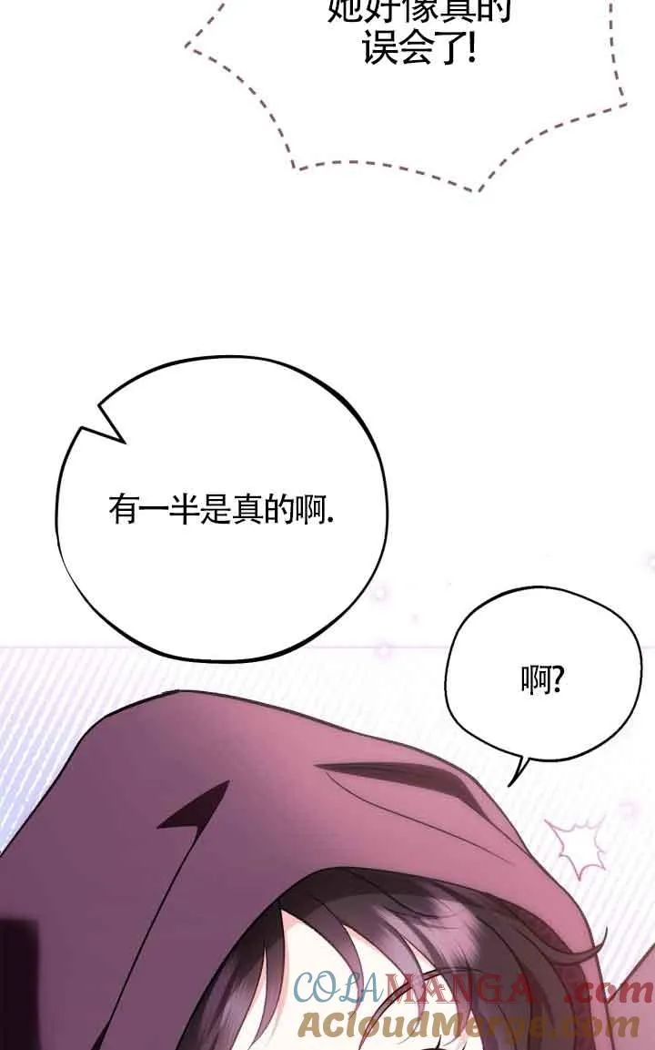 第44话12
