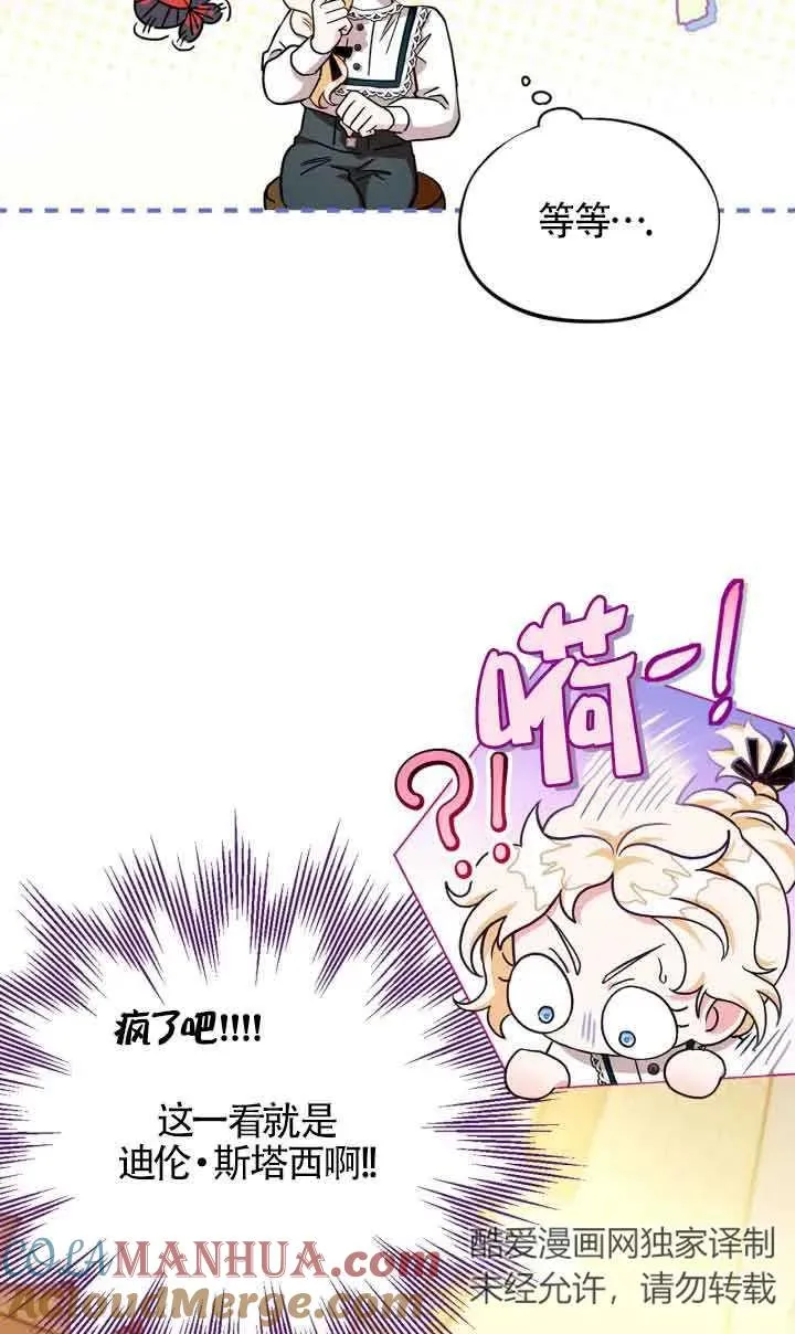第07话8
