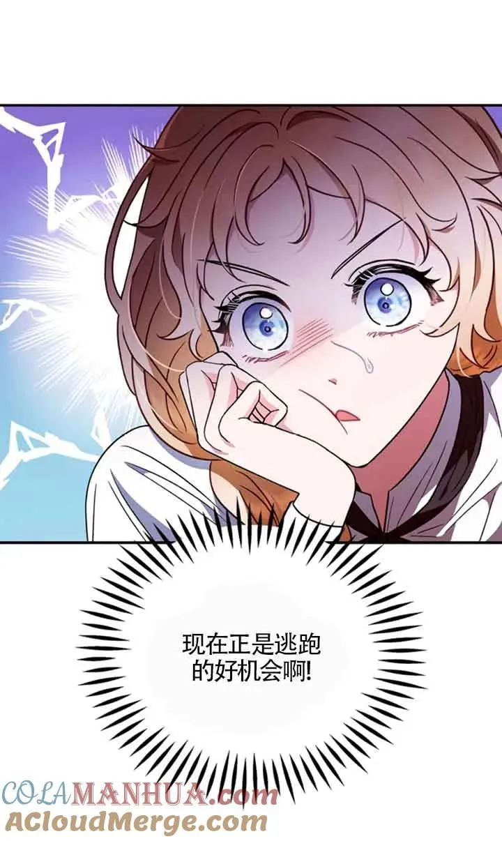第03话88