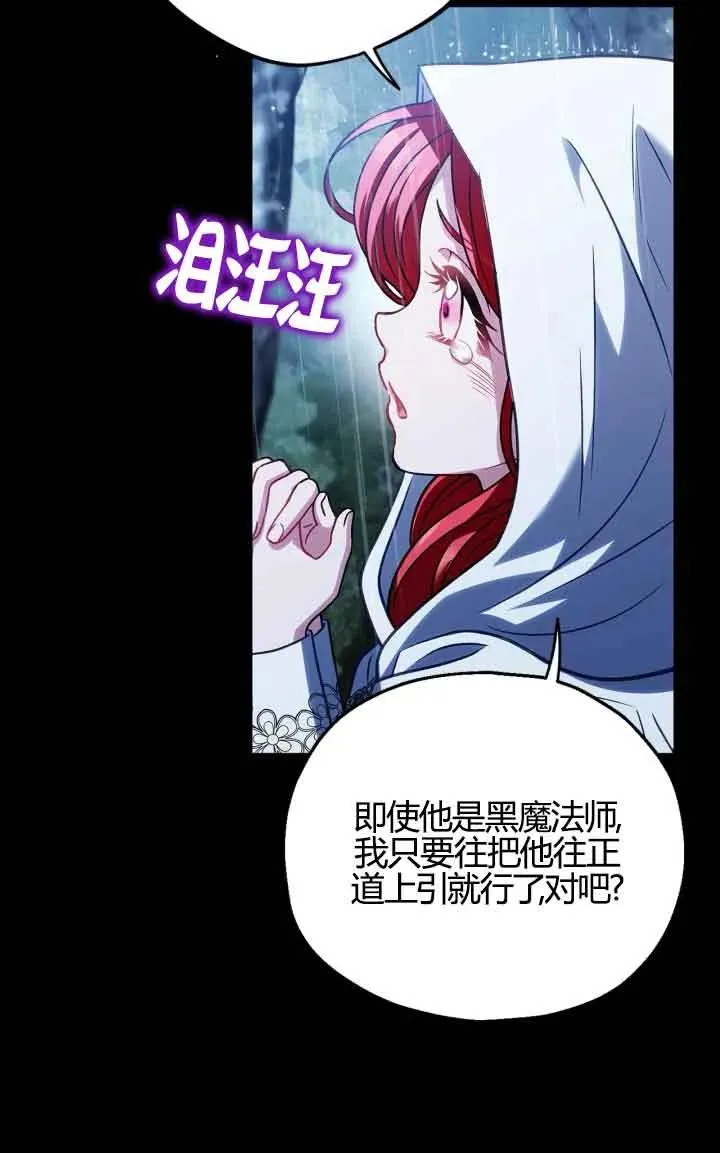 第38话26