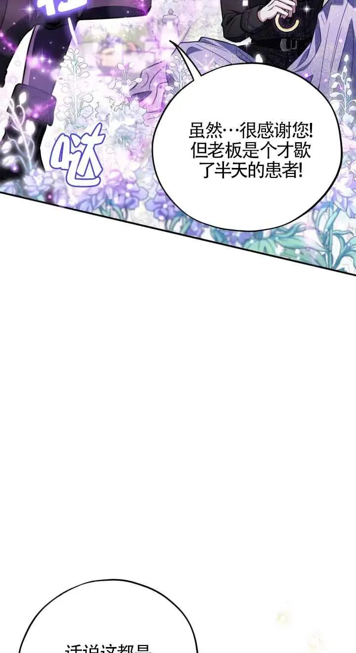 第32话75