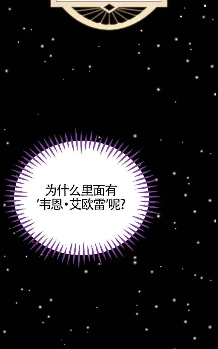 第05话77