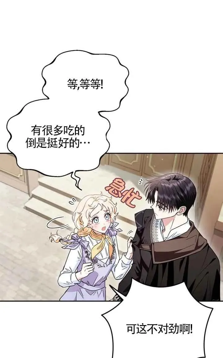 第13话10