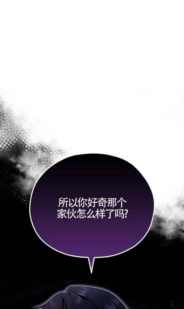 第09话58