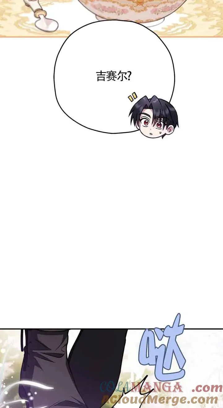 第32话68
