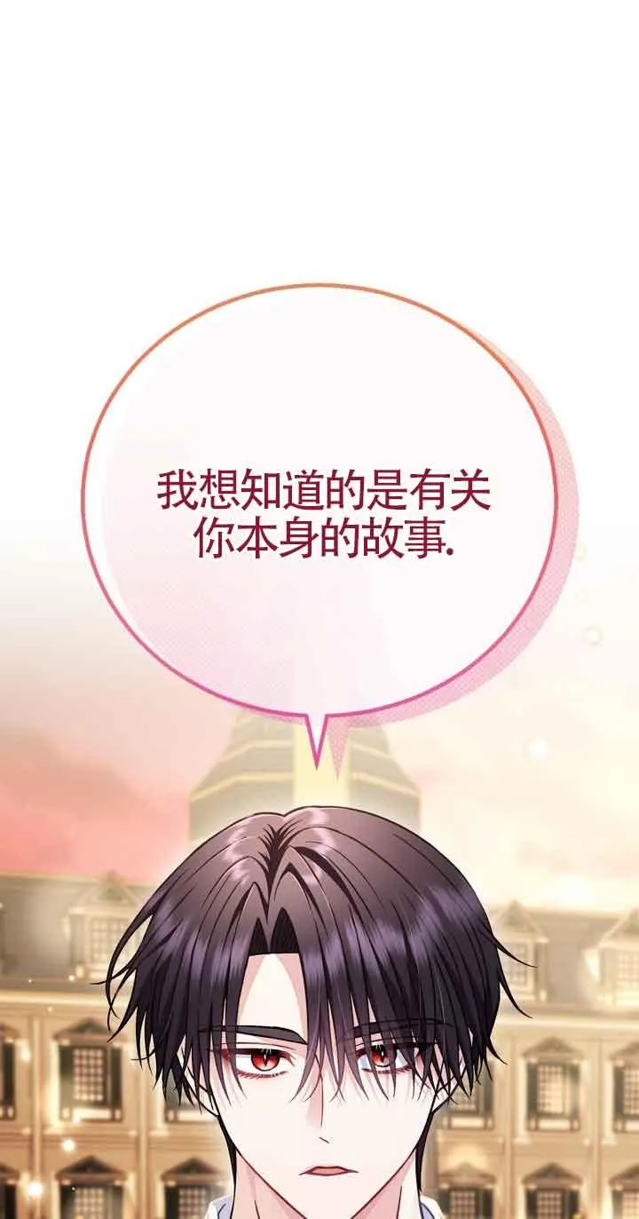 第34话70