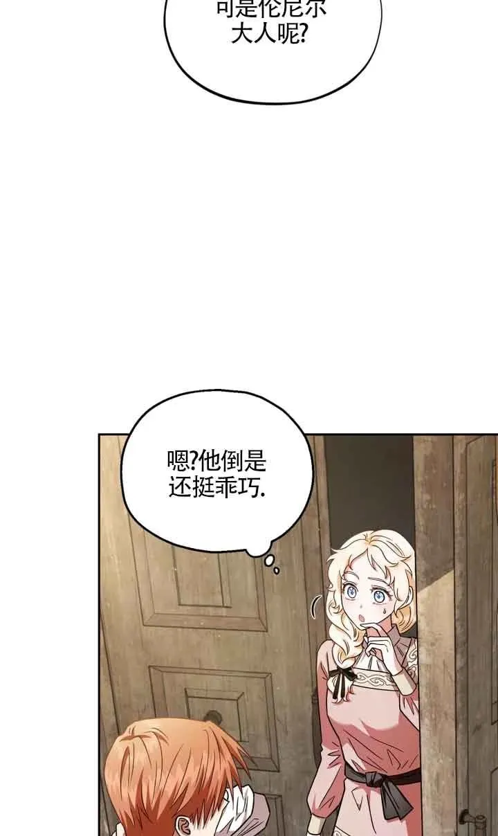 第07话54