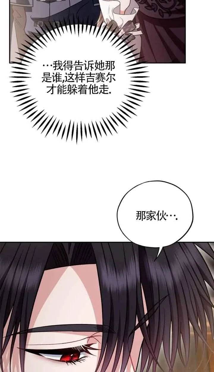 第45话67
