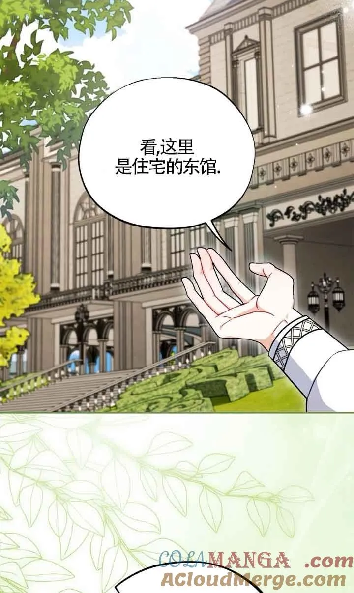 第44话32