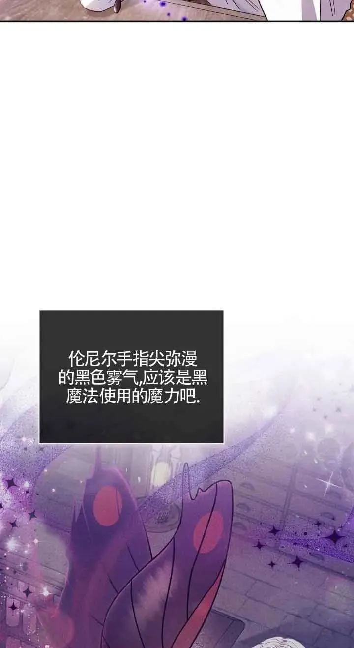 第06话53