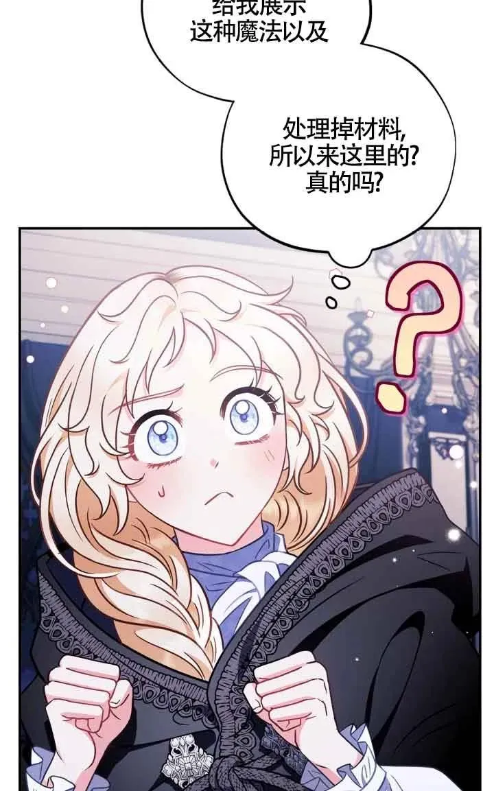 第31话17