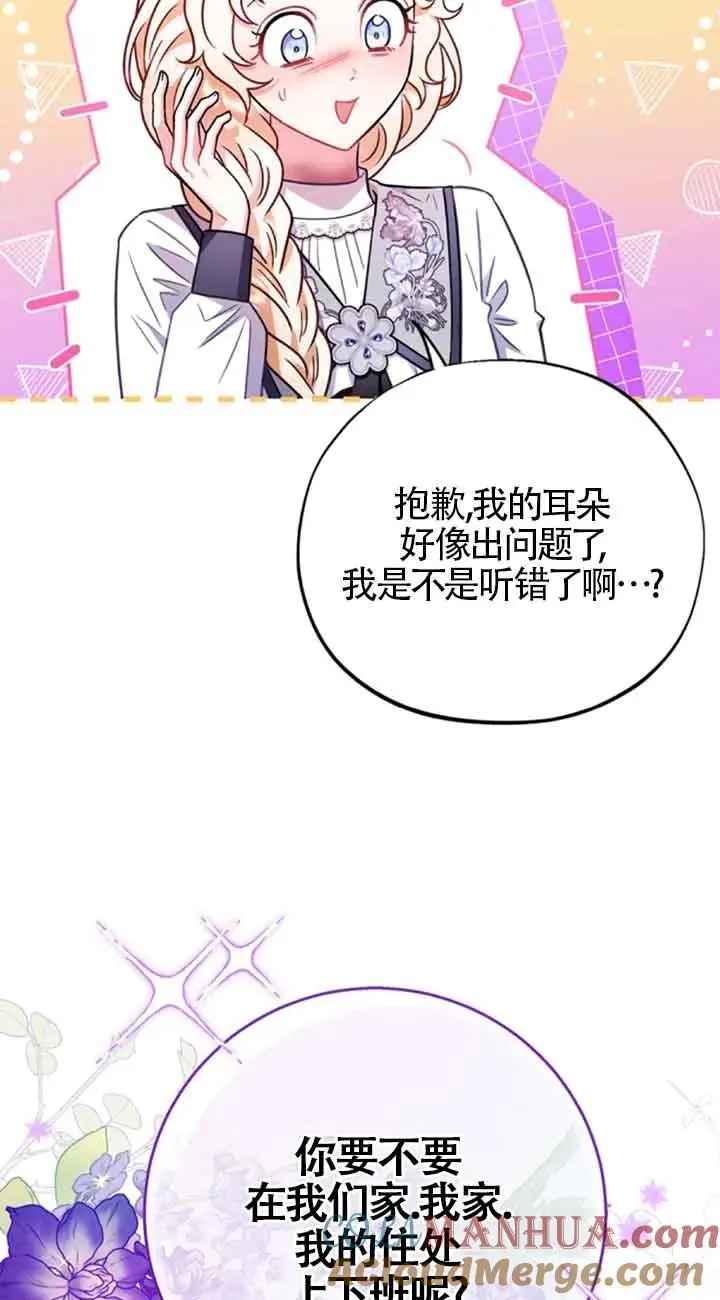 第24话96