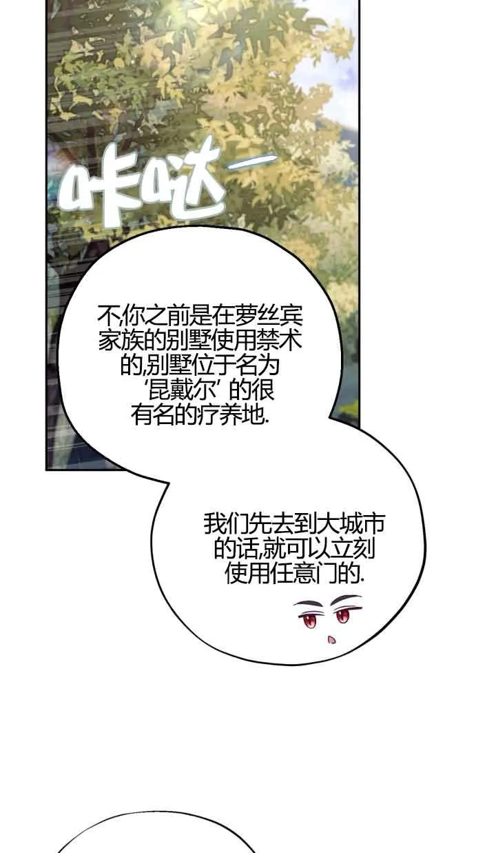 第39话90