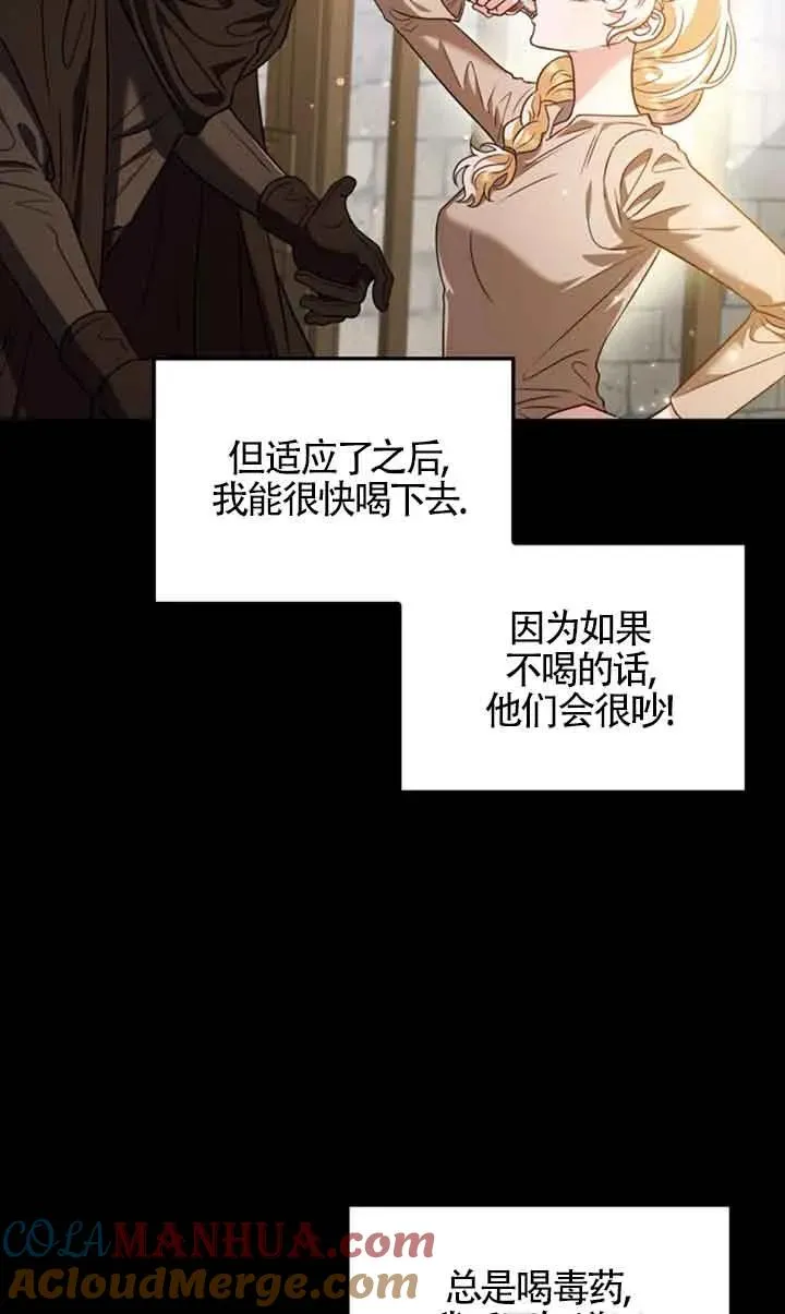第01话36